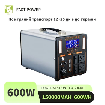 150000 mah 600 W 220 Prijenosni Elektrana Vanjski PD Baterija, Brzi Punjač Hitne Generator Napajanja LiFePO4 Baterija