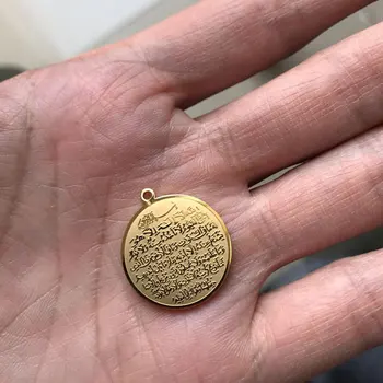 Allah АЯТУЛ КУРСИ od nehrđajućeg čelika mali Privjesak islam muslimanski Arapski Bog instant messenger Poklon nakit