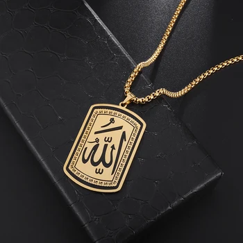 Nova Moda Islamski kur ' an Privjesak Od Nehrđajućeg Čelika Ogrlica za Muškarce Žene Ovalni Pravokutni Vjerski Amulet Nakit Pribor