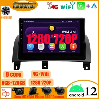 Android 12 Auto Carplay Za MG 3 II Cross 2013-2021 Auto Radio Media Player Navigacija Stereo GPS DSP IPS