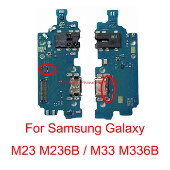 AAAAA Kvalitetna USB Punjenje Priključna stanica s lukom Kabel Za Samsung Galaxy M23 M236 5G M33 M336 M336B Port za Punjenje S Vodootporan