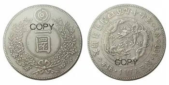 КР12 Veliki Joseon se temelji 497 godina 1 znak upozorenja Primjerak kovanice sa Srebrnim premazom