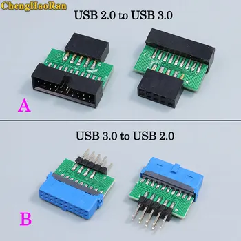 1pc USB3.0 19-pinski 20-pinski konektor za USB2.0 9-pinski adapter USB 3.0 19/20Pin za USB 2.0 9PIN pretvarač adapter podvozja Sprijeda