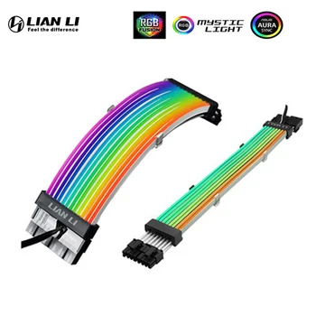 Produžni kabel, Lian Li Strimer Plus RGB PSU ATX 24PIN, double / Triple 8PIN za grafički procesor, Адресуемый Argb-kabel za ukrašavanje tela PC